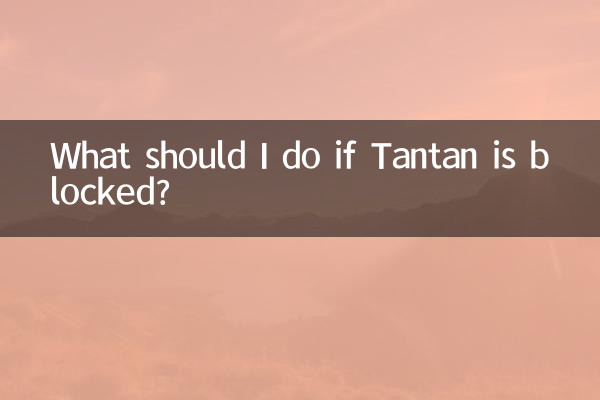 What should I do if Tantan is blocked?