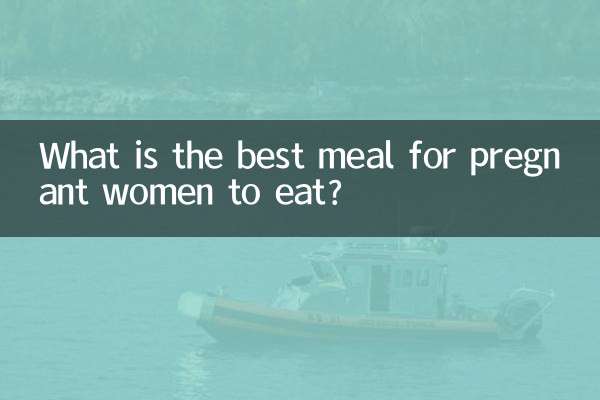 孕婦吃什麼飯最好