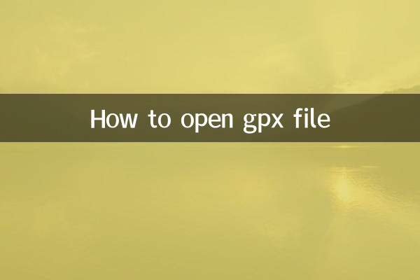जीपीएक्स फाइल कैसे खोलें