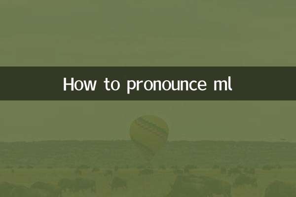 چگونه ml را تلفظ کنید