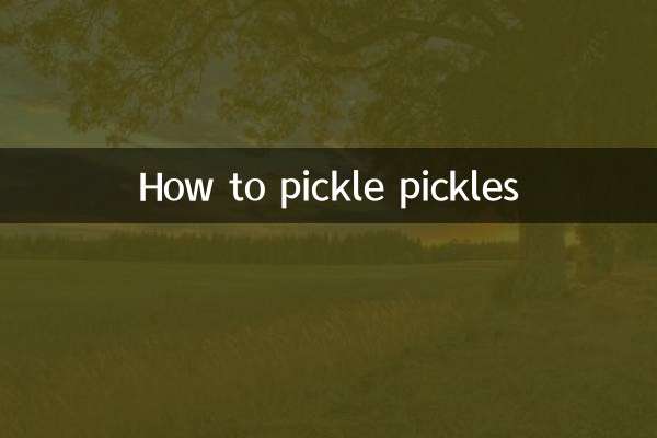 腌咸菜怎么腌制