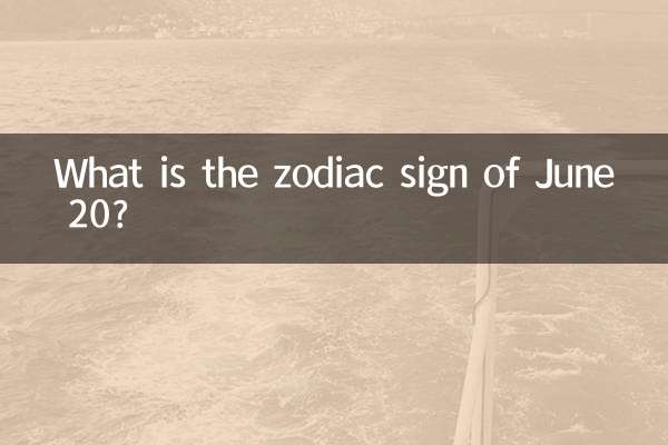 علامت زودیاک 20 ژوئن چیست؟