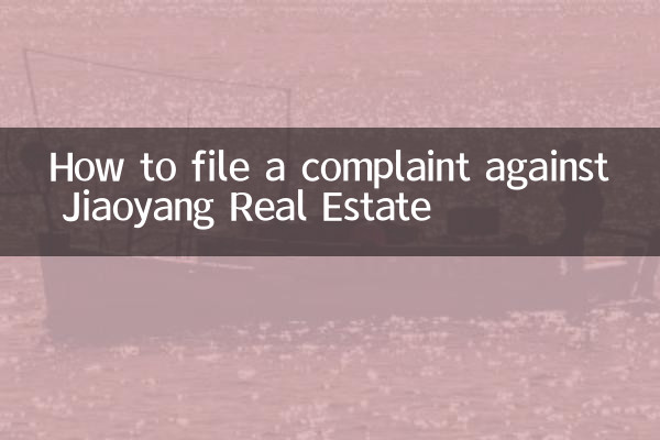 How to file a complaint against Jiaoyang Real Estate