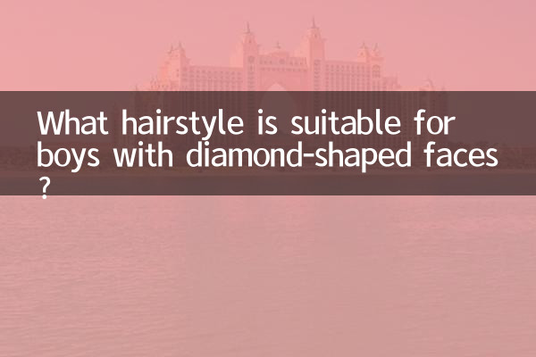 Quale acconciatura è adatta ai ragazzi con il viso a forma di diamante?