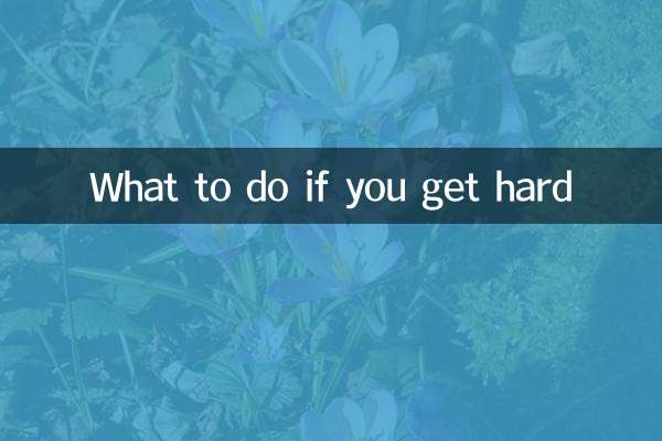 What to do if you get hard