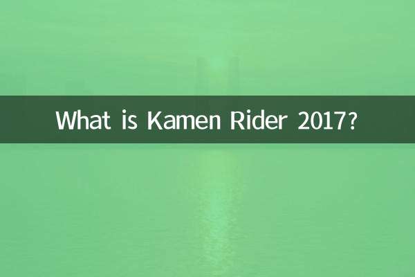 O que é Kamen Rider 2017?