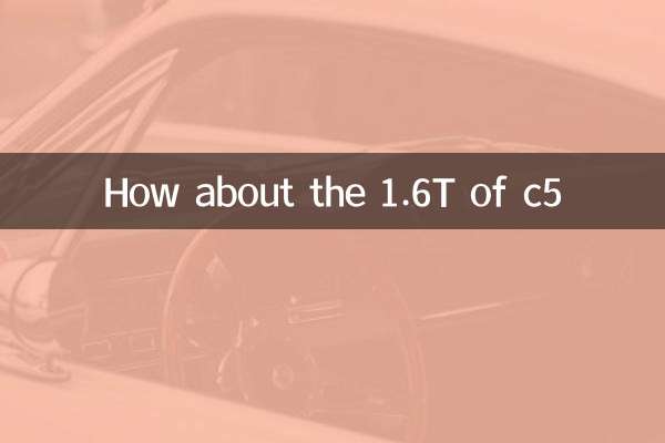 1.6T از c5 چطور؟