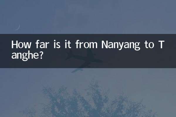 نانیانگ سے تنگے تک کتنا دور ہے؟