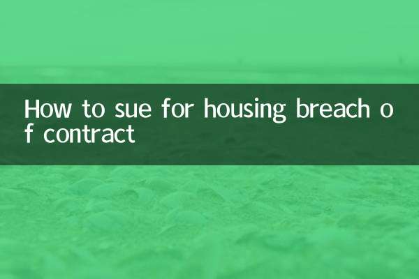 Como processar por quebra de contrato habitacional