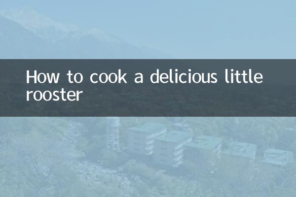 طرز پخت یک خروس کوچولو خوشمزه