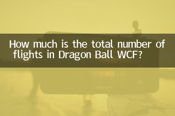 How much is the total number of flights in Dragon Ball WCF?