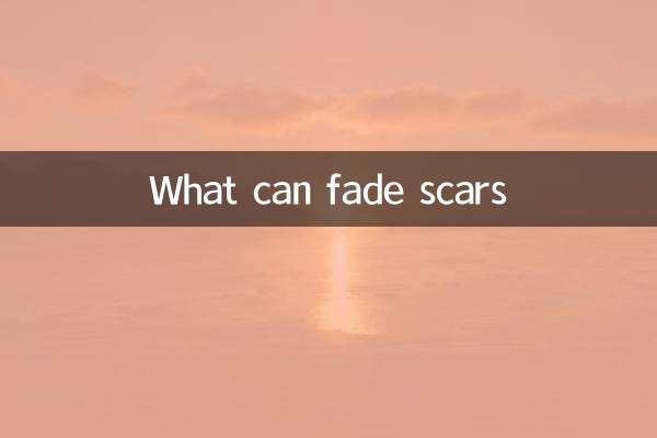 ما الذي يمكن أن يتلاشى الندوب