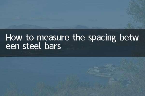 نحوه اندازه گیری فاصله بین میله های فولادی