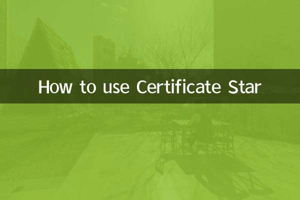 인증서스타 이용방법