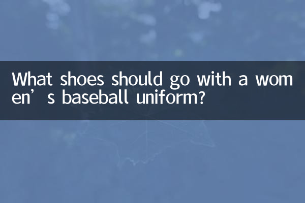 ¿Qué zapatos deberían combinar con un uniforme de béisbol femenino?