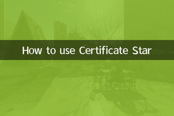 인증서스타 이용방법