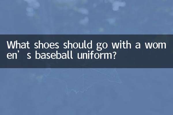 ¿Qué zapatos deberían combinar con un uniforme de béisbol femenino?