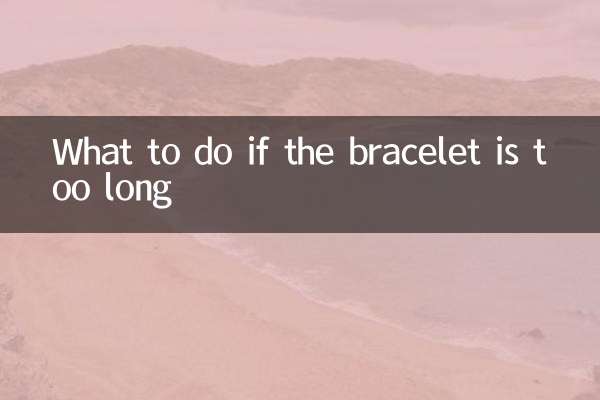 Que faire si le bracelet est trop long