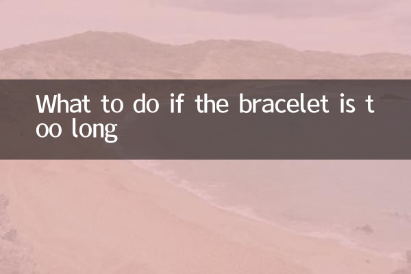 Que faire si le bracelet est trop long