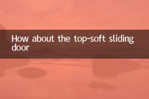 How about the top-soft sliding door