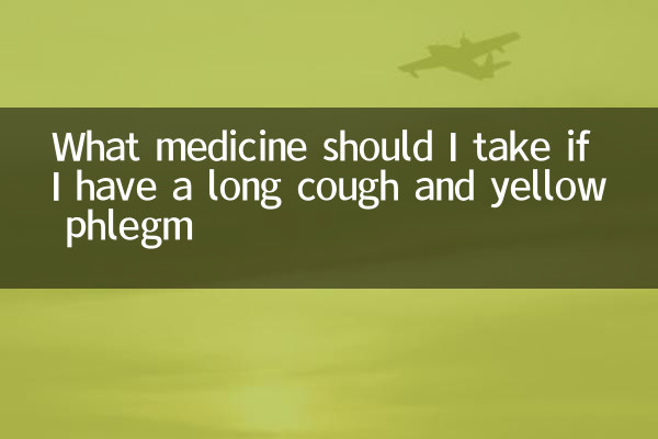 What medicine should I take if I have a long cough and yellow phlegm