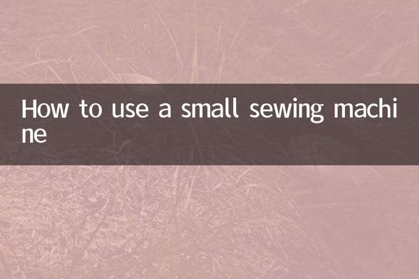 How to use a small sewing machine