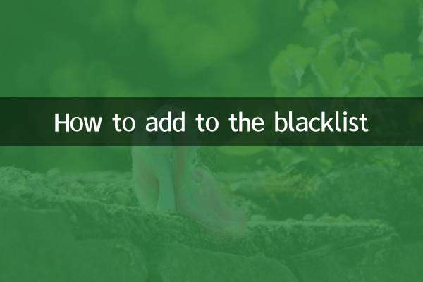 How to add to the blacklist
