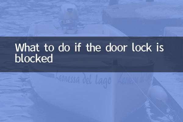 What to do if the door lock is blocked