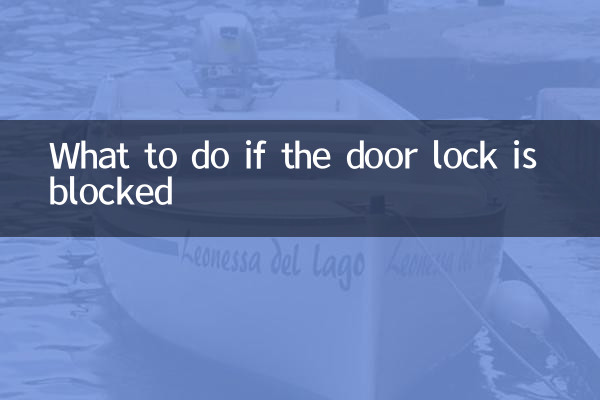 What to do if the door lock is blocked