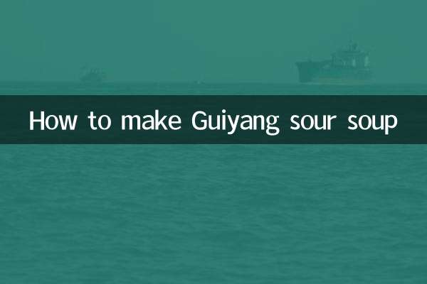 কিভাবে গুইয়াং টক স্যুপ বানাবেন