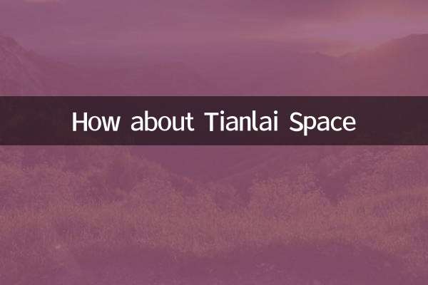 How about Tianlai Space