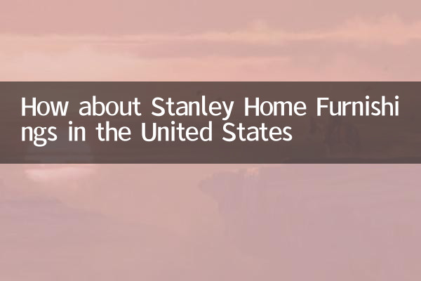 How about American Stanley Home Furnishings?