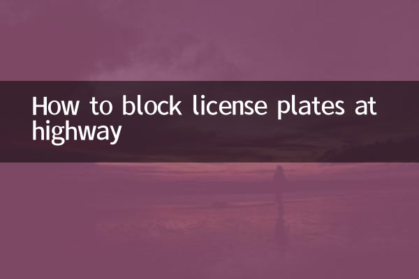 How to cover the license plate on the highway