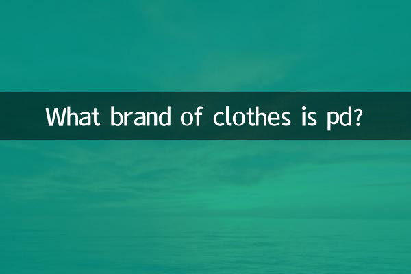 What brand of clothes is pd?