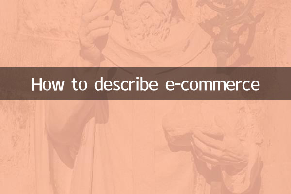 How to describe e-commerce
