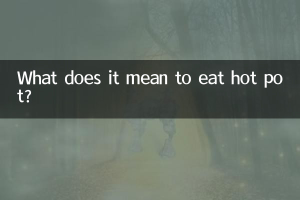 What does it mean to eat hot pot?