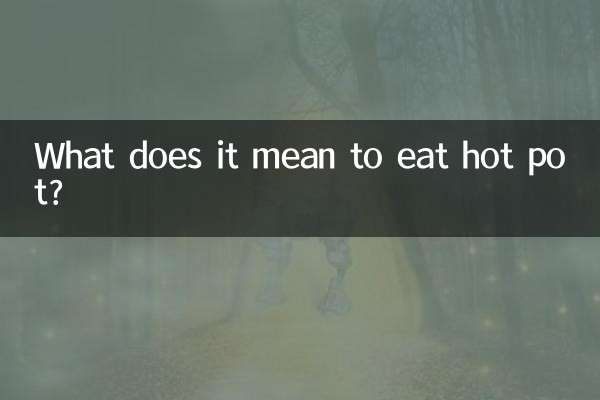 What does it mean to eat hot pot?