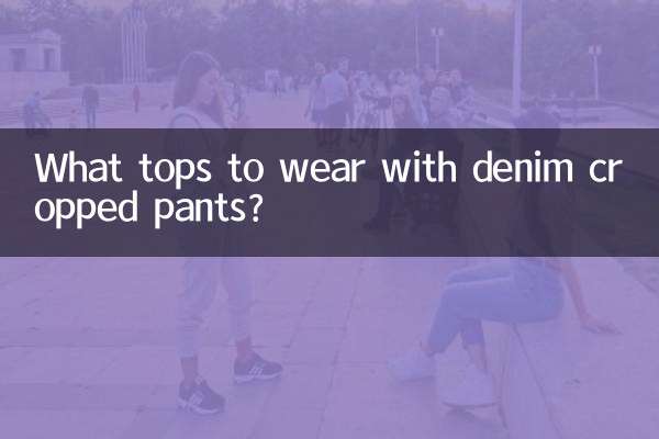 ¿Qué tops llevar con pantalones cortos de mezclilla?