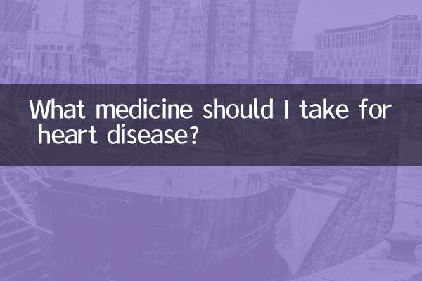 What medicine should I take for heart disease?