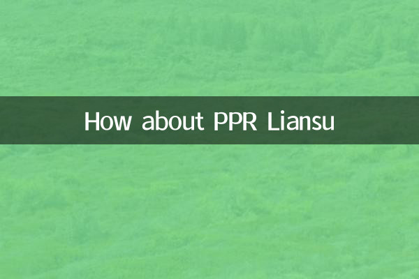 Che ne dici di PPR Liansu