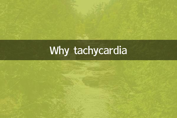Why tachycardia