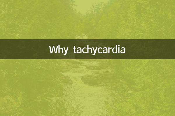 Why tachycardia
