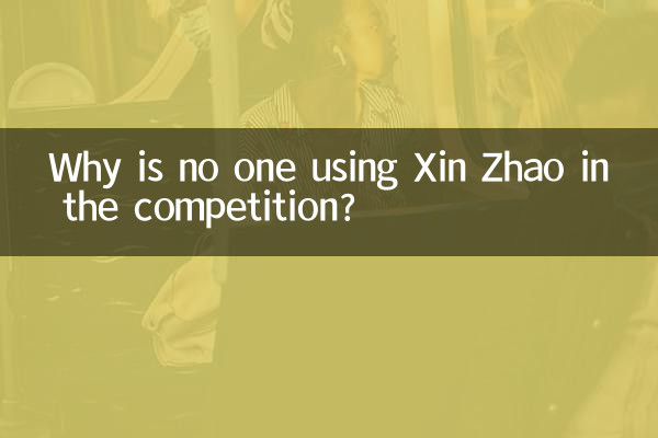 Why is no one using Xin Zhao in the competition?