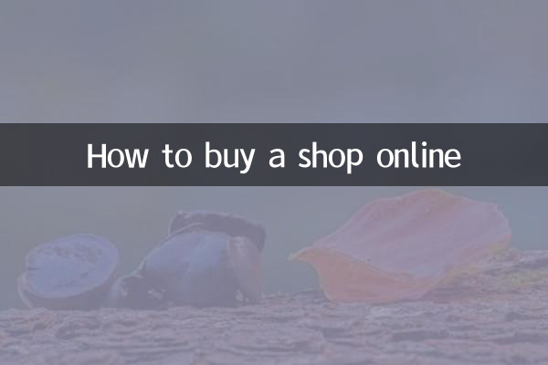 How to buy a shop online