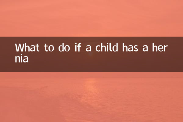 What to do if a child has a hernia