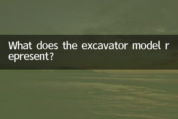 مدل بیل مکانیکی نشان دهنده چیست؟