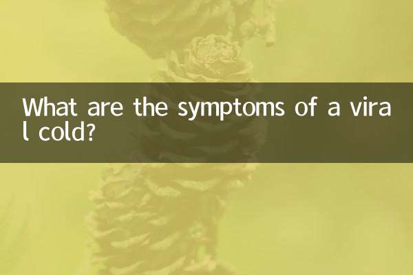 علائم سرماخوردگی ویروسی چیست؟