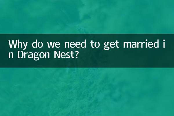 چرا باید در لانه اژدها ازدواج کنیم؟