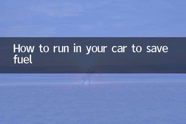 Cómo correr en tu coche para ahorrar combustible