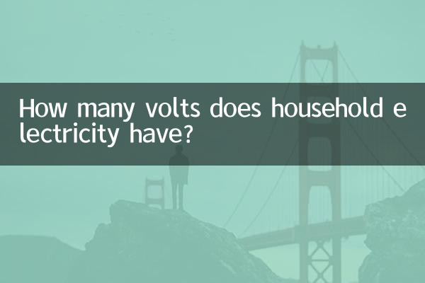 Quantos volts tem a eletricidade doméstica?